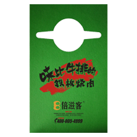 河源AP04 无纺布围裙